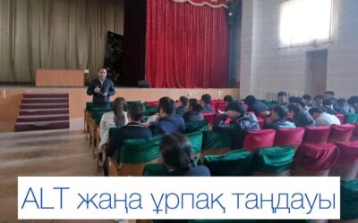 МАҒАН БӘРІ ALT-ДІ ТАҢДА ДЕЙДІ, БІРАҚ НЕГЕ?