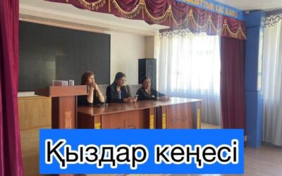 Қыздар кеңесі