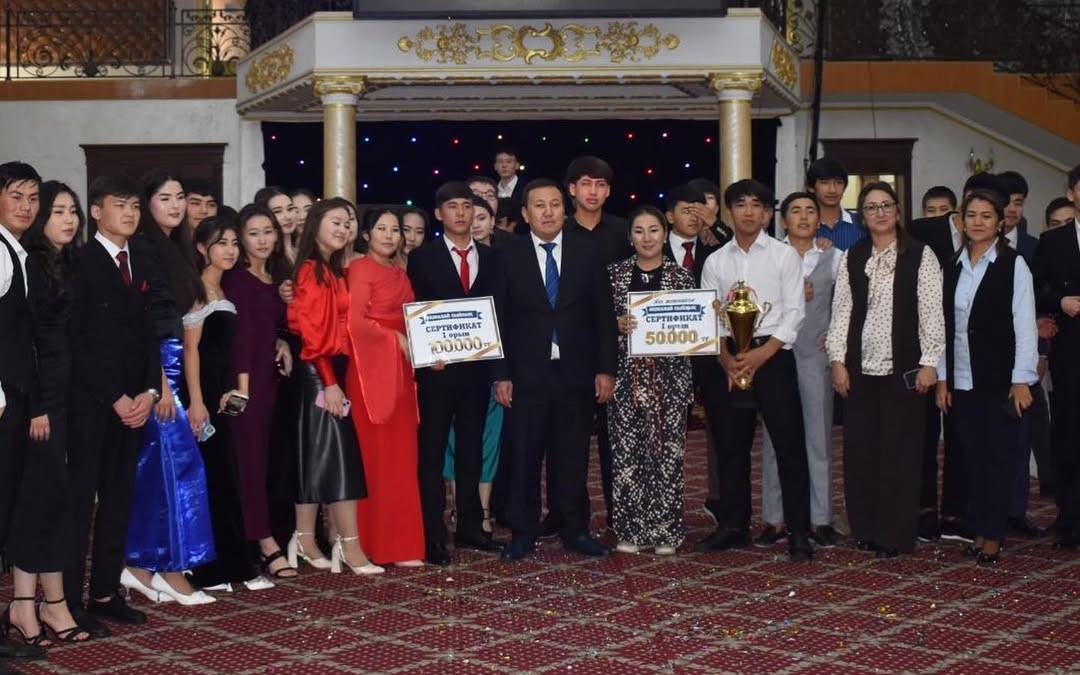 “Ең үздік мамандық”