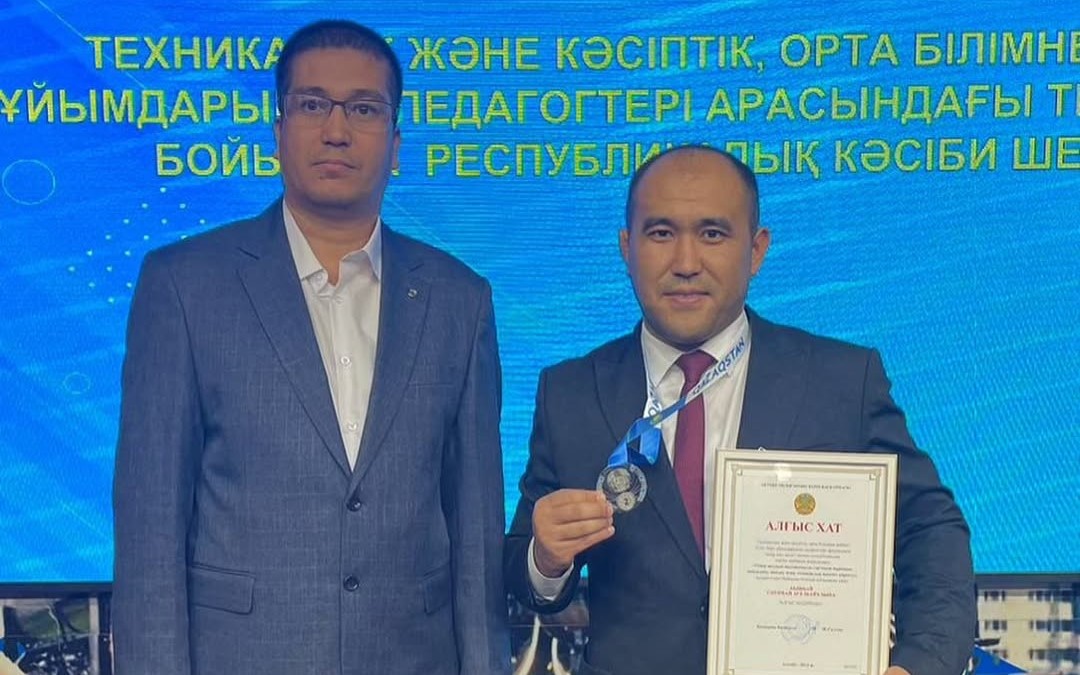 «Темір жол жылжымалы тартқыш құрамдарын пайдалану, жөндеу және техникалық қызмет көрсету»