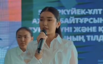 «Тіл татулықтың алтын көпірі»