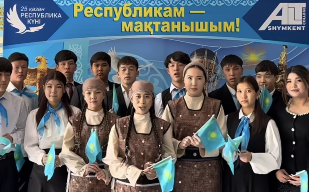 «Республика күніне арналған іс – шара»