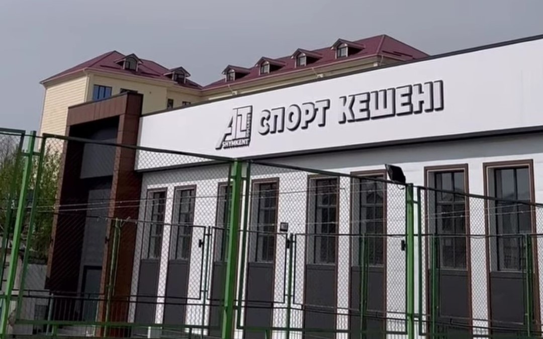 ALT SHYMKENT колледжінде жаңа спорт кешені ашылды