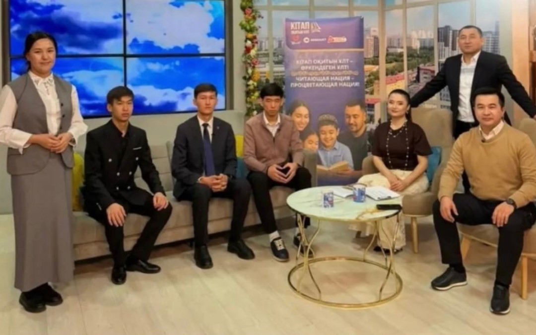 «Таң нұры» бағдарламасында кітап оқу мәдениеті насихатталды