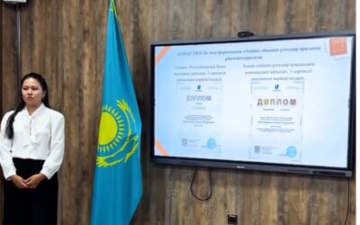 Колледжішілік аттестация